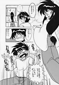 (C48) [Studio Z-Agnam (Various) Dōga komusume 6 (Various)