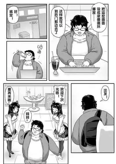 寄生虫系列之钻阴虫