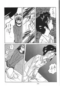 (C53) [Tsurikichi Doumei (Various)] Amigasa Nan Demo-R (Various)