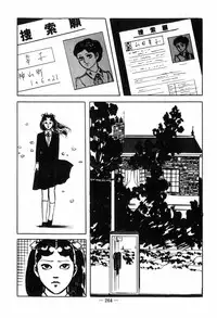 [Muraso Shunichi] Erosu no Bousou