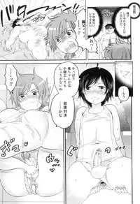 [Inochi Wazuka] Oishii Bokura wa Ikaga?
