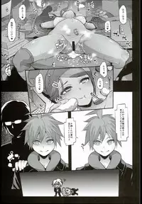 (C90) [DA HOOTCH (ShindoL)] Super Panpanronpa 1&2 (Danganronpa)