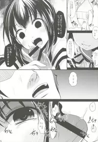 (Rikukaikuuma Goudou Enshuu 2senme) [Kitsune to Budou (Kurona)] Oimo Chance (Kantai Collection -KanColle-)