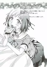 (C87) [Jet-Black Baselarde (Kuno Touya)] SECRET LIVE (THE IDOLM@STER)