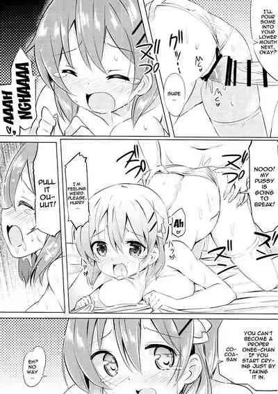 (C91) [0000 (Akito.)] Kokoa Onee-chan to Otonari no Seki | Kokoa Onee-chan Is In The Seat Next To Me (Gochuumon wa Usagi desu ka?) [English] {Doujins.com}