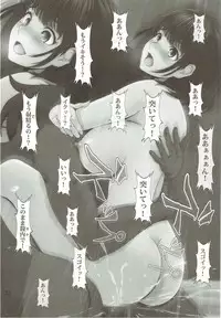 (C92) [Otokojuku (Nanashi Noizi)] NENEex. (Love Plus)