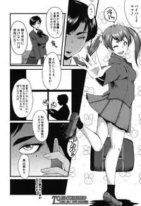 COMIC MILF 2019-08 Vol. 49