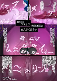 [Hokubu-Dou] Ingoku no Shikkounin 2