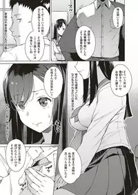 COMIC ExE 20 [Digital]