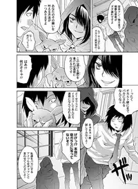 COMIC Magnum Vol. 57