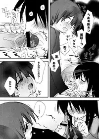 COMIC Megastore 2006-04