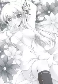 (C80) [Part K] Sena to Tomodachi ni Naru Houhou (Boku wa Tomodachi ga Sukunai)