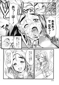 COMIC HOTMiLK 2007-10 Vol. 01