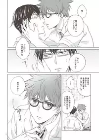 (C93) [Village (Sonmin)] Retry! (ROBOT×LASERBEAM)