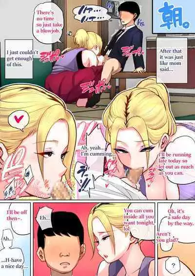 Mother's Hole Gets Me Hard