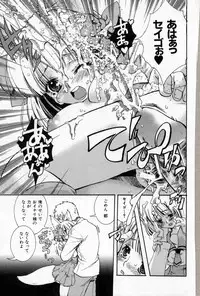 [Suika Koron] Doukyuusei Kansatsu Catalog