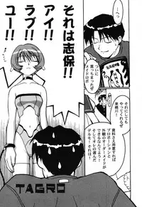 [Anthology] Love Heart 6