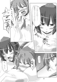 (COMIC1☆4) [Amadeus no Isan (Fujihara Shu, Aoba Shou)] Tengu FEVER (Touhou Project)