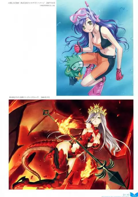 Happoubi Jin Gashuu Hoteri