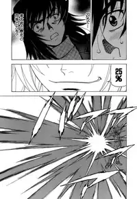 [Kuroiwa Yoshihiro] Fuwa-Fuwa 4