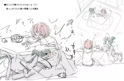 [Pixiv] Shota Elf Kanahito (3263669) BL