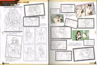 [ALICESOFT] Evenicle 2 Settei Shiryou Rough Gashuu