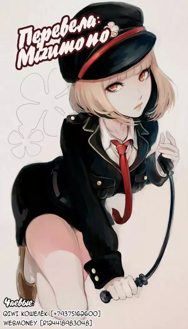 Zenryaku, Kanojo no Seiheki ga Nanameue deshita A Girl's Weird Fetishes are Brought to Light!