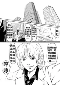 [Mikezoutei] Ore no Kanojo ga Fuuzokujou ni Natta Riyuu | 女朋友下海拍片了 [Chinese] [K记翻译] [Digital]