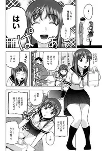 COMIC Anthurium 006 2013-10