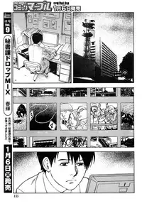 Comic Marble Vol.8 [2009-1]
