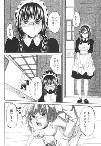 [Kitakawa Touta] Nijiiro Tantei Koharu Change