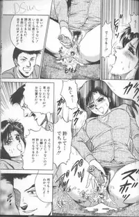 [Chikaishi Masashi] Shojo Choukyou