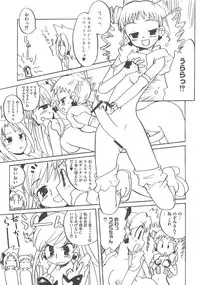 [Anthology] Cure Yuri no Sono