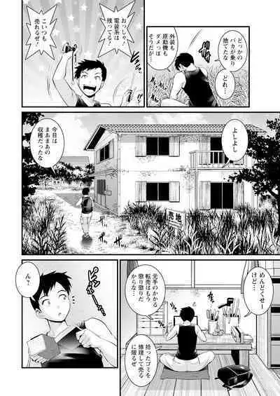 Genkai New Town wa Mitsu no Aji Ch. 1-9