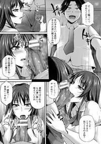 ANGEL Club 2017-01 [Digital]