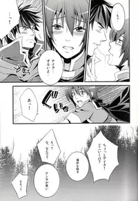 [Waradoko (Warabi Ginta)] Ai Maru! Haruno Pan Pan Matsuri (Super Smash Bros. Brawl)