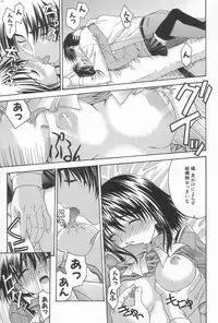 [Saegusa Kohaku] Hiasobi