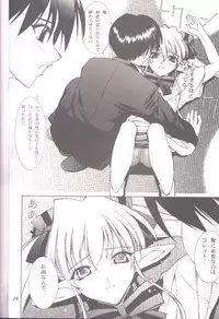 [Oh!saka Spirits (Various)] DO YOU REMEMBER LOVE? (Pastel Chime) [Incomplete]