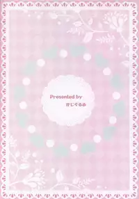 (Shinshun Kemoket 3) [Kajigurumi (Kajiura)] Neko Hakase no Ijou na Aijou (Cat Busters) [Chinese] [虾皮汉化组]