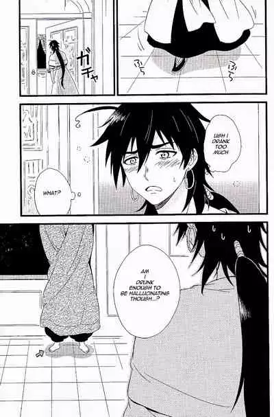 Oyajidomo ni wa Naisho dazo