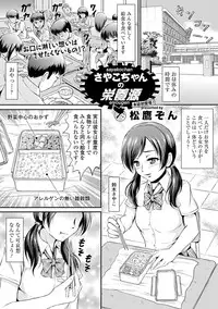 COMIC Europa 2014-07 [Digital]