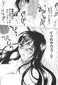 [Kitakawa Touta] Kitakawa Remix