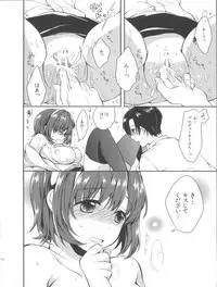 (Utahime Teien 1) [UNI (Shiratama Azuki)] Kotori Fetishism. (The IDOLM@STER)