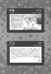 (DUEL PARTY 2) [Sasanowa (Various)] 990 Vector II (Yu-Gi-Oh! Zexal)