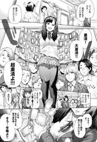 [Yumeno Tanuki] Osu Mesu Mix!