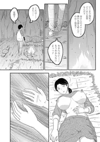 [Hiryuu Ran] Kotou Nite Ch. 1 (COMIC SIGMA 2010-03 Vol. 41)