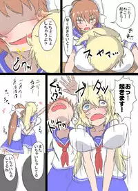 [Tana Ura Honpo] Kochokoho Okako-san! [Digital]