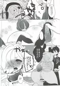 (C90) [Kanarukan (Kanano Ayu)] Usamimi x China=Hearts (UN-GO)