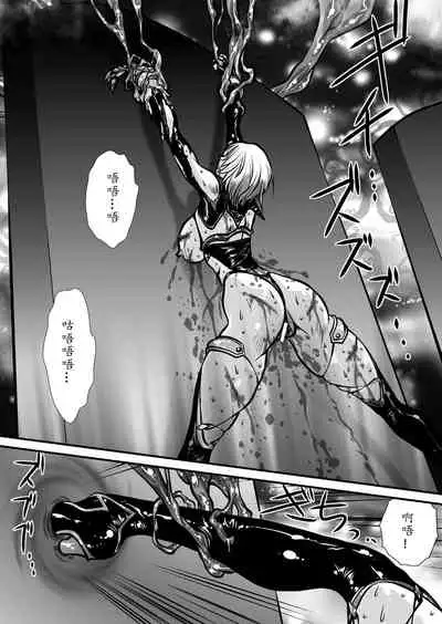 [Yuriai Kojinshi Kai (Yuri Ai)] Nikutsuki (SoulCalibur)[Chinese] [不咕鸟汉化组] [Digital]