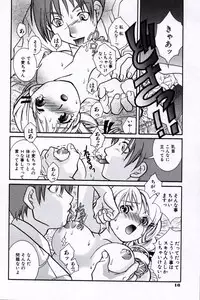 [Suika Koron] Doukyuusei Kansatsu Catalog